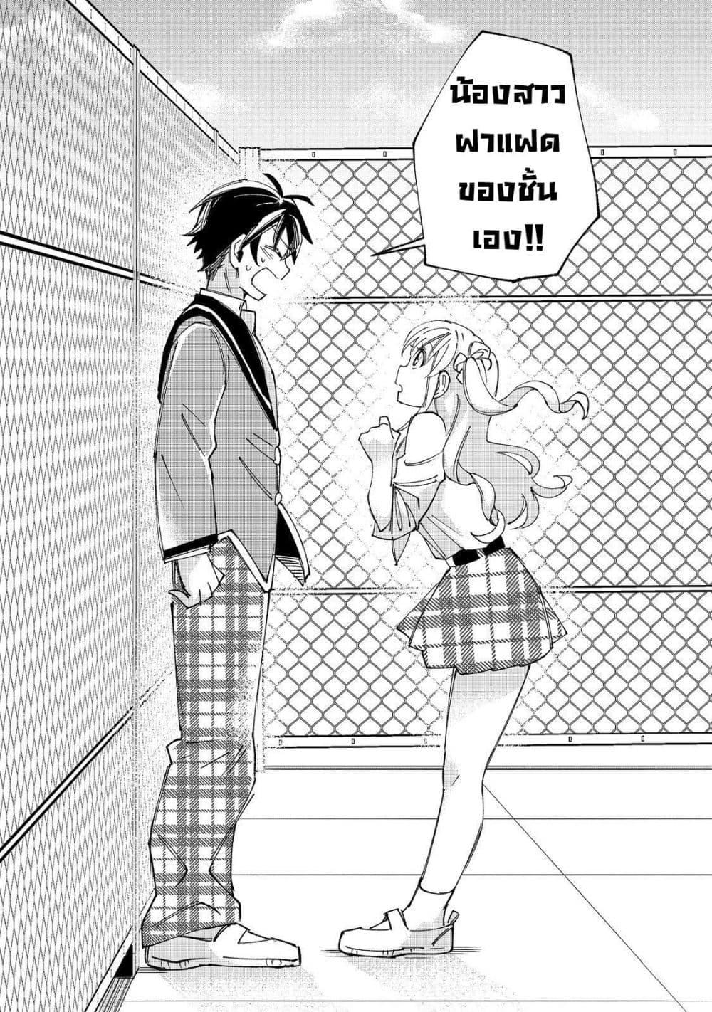 Manga-lc-com อ่านมังงะ อ่านการ์ตูน ออนไลน์ ฟรี Gakkou de Yuumei na 3-Dai Bishoujo no Akogare wa, Ninki Model no Josou Shita Ore rashii ตอนที่ 1 2 3 4 5 6 7 8 9 10 11 12 13 14 ฟรี ไม่มีโฆษณา Manga-lc - อ่าน มังงะ อ่าน การ์ตูน ออนไลน์ อ่านมังงะ ฟรี