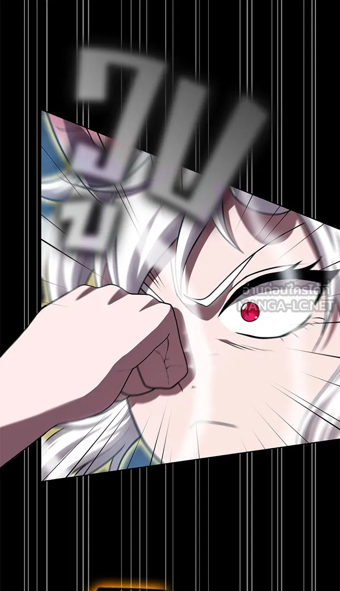 ผู้เล่นขั้นเทพแห่งหอคอยฝึกสอน ตอนที่ 79 รูปที่ 15