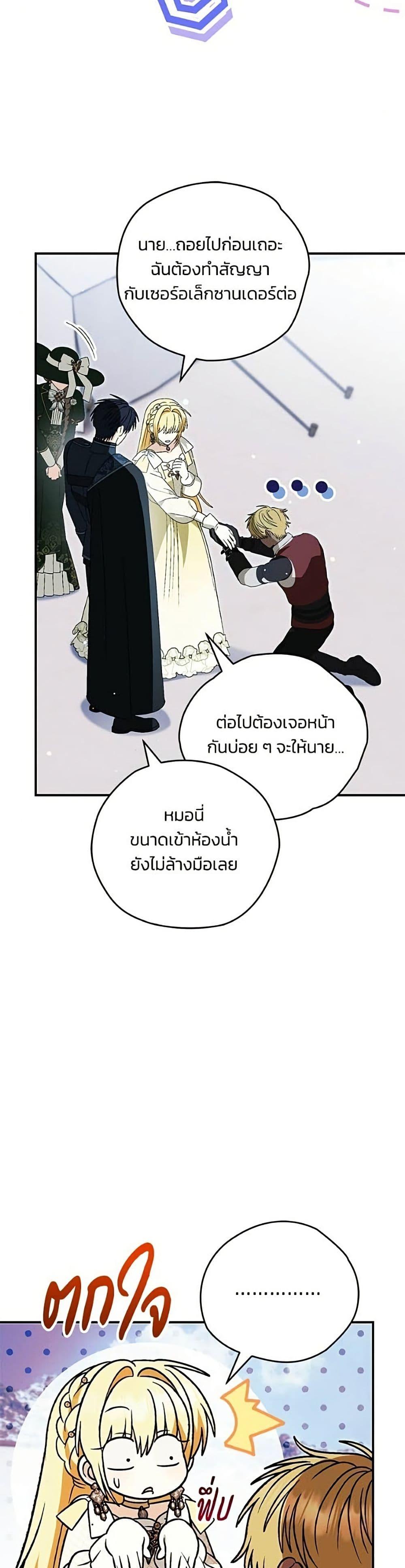 Manga-lc-com อ่านมังงะ อ่านการ์ตูน ออนไลน์ ฟรี To My Dear Wolf ตอนที่ 1 2 3 4 5 6 7 8 9 10 11 12 13 14 ฟรี ไม่มีโฆษณา Manga-lc - อ่าน มังงะ อ่าน การ์ตูน ออนไลน์ อ่านมังงะ ฟรี