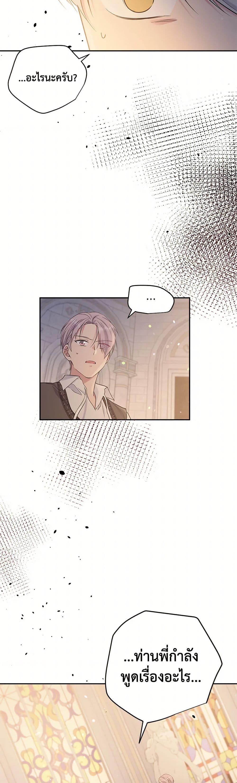 Manga-lc-com อ่านมังงะ อ่านการ์ตูน ออนไลน์ ฟรี My Goal is to Live a Long ตอนที่ 1 2 3 4 5 6 7 8 9 10 11 12 13 14 ฟรี ไม่มีโฆษณา Manga-lc - อ่าน มังงะ อ่าน การ์ตูน ออนไลน์ อ่านมังงะ ฟรี