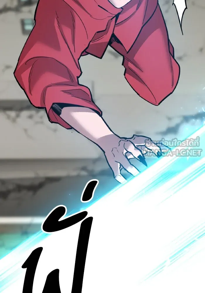 ยอดคนเลเวลทะลุ ตอนที่ 84 มนุษย์นั้นแข็งแกร่ง (2) รูปที่ 96