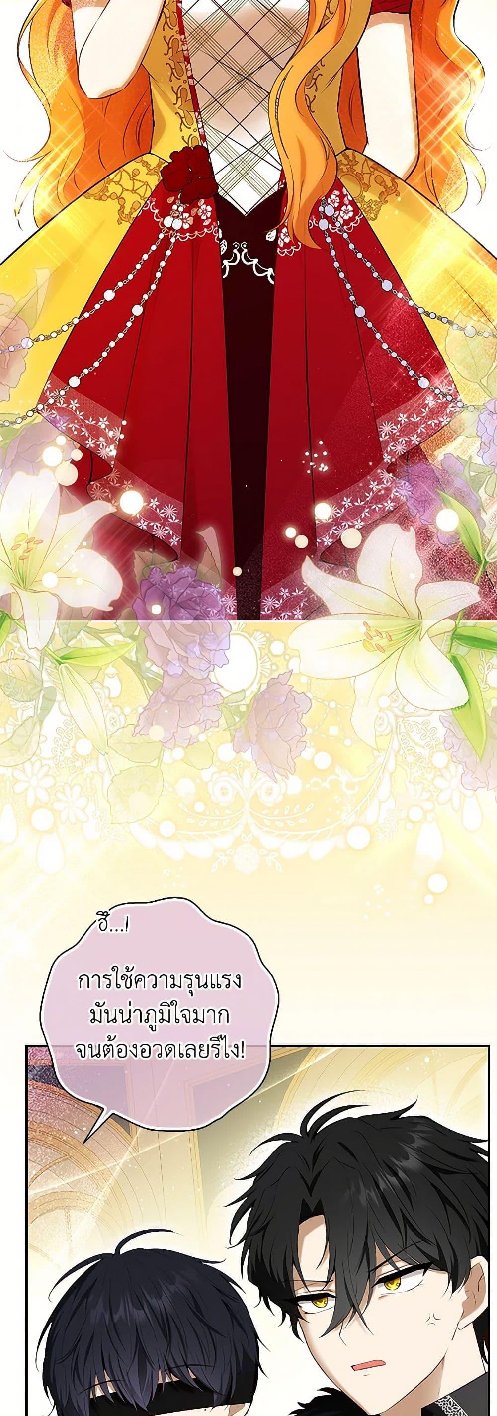 Manga-lc-com อ่านมังงะ อ่านการ์ตูน ออนไลน์ ฟรี Baby Squirrel Is Good at Everything ตอนที่ 1 2 3 4 5 6 7 8 9 10 11 12 13 14 ฟรี ไม่มีโฆษณา Manga-lc - อ่าน มังงะ อ่าน การ์ตูน ออนไลน์ อ่านมังงะ ฟรี