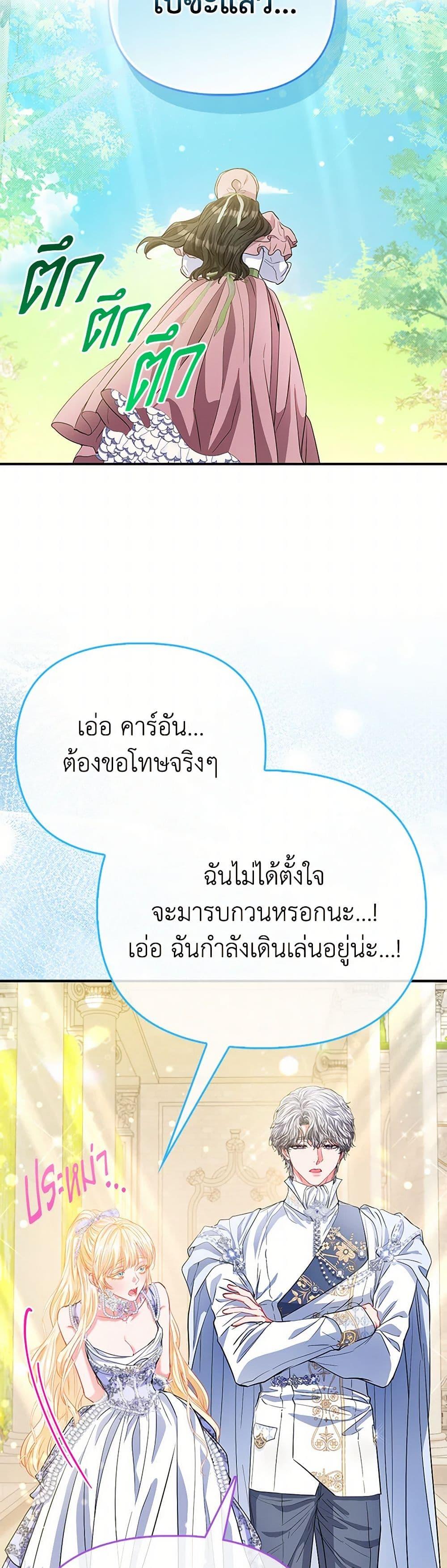 Manga-lc-com อ่านมังงะ อ่านการ์ตูน ออนไลน์ ฟรี I’m the Princess of All ตอนที่ 1 2 3 4 5 6 7 8 9 10 11 12 13 14 ฟรี ไม่มีโฆษณา Manga-lc - อ่าน มังงะ อ่าน การ์ตูน ออนไลน์ อ่านมังงะ ฟรี