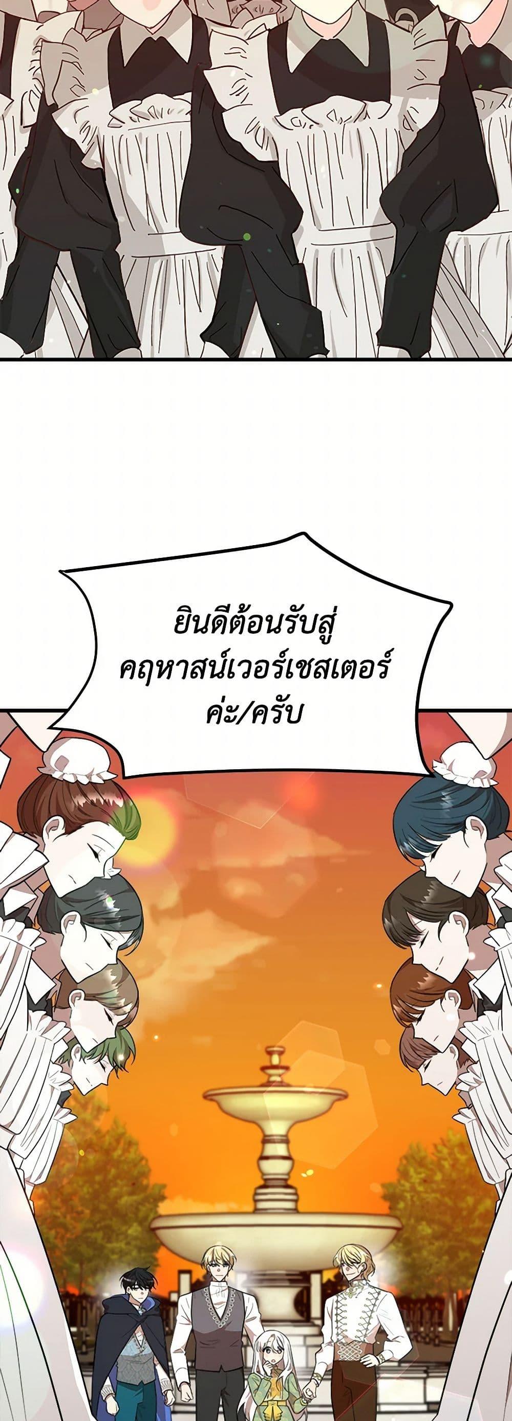 Manga-lc-com อ่านมังงะ อ่านการ์ตูน ออนไลน์ ฟรี Four Dangerous Brothers to My Rescue ตอนที่ 1 2 3 4 5 6 7 8 9 10 11 12 13 14 ฟรี ไม่มีโฆษณา Manga-lc - อ่าน มังงะ อ่าน การ์ตูน ออนไลน์ อ่านมังงะ ฟรี