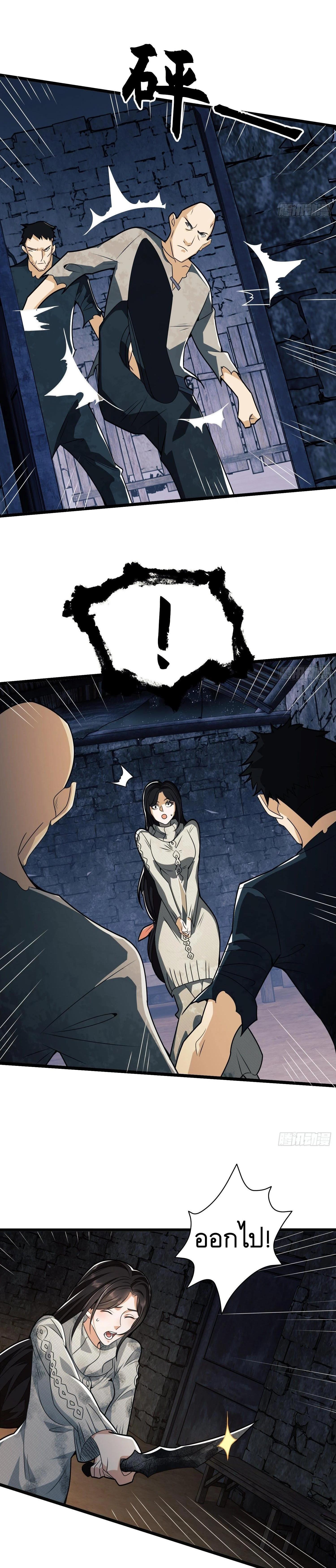 Manga-lc-com อ่านมังงะ อ่านการ์ตูน ออนไลน์ ฟรี The First Order ตอนที่ 1 2 3 4 5 6 7 8 9 10 11 12 13 14 ฟรี ไม่มีโฆษณา Manga-lc - อ่าน มังงะ อ่าน การ์ตูน ออนไลน์ อ่านมังงะ ฟรี