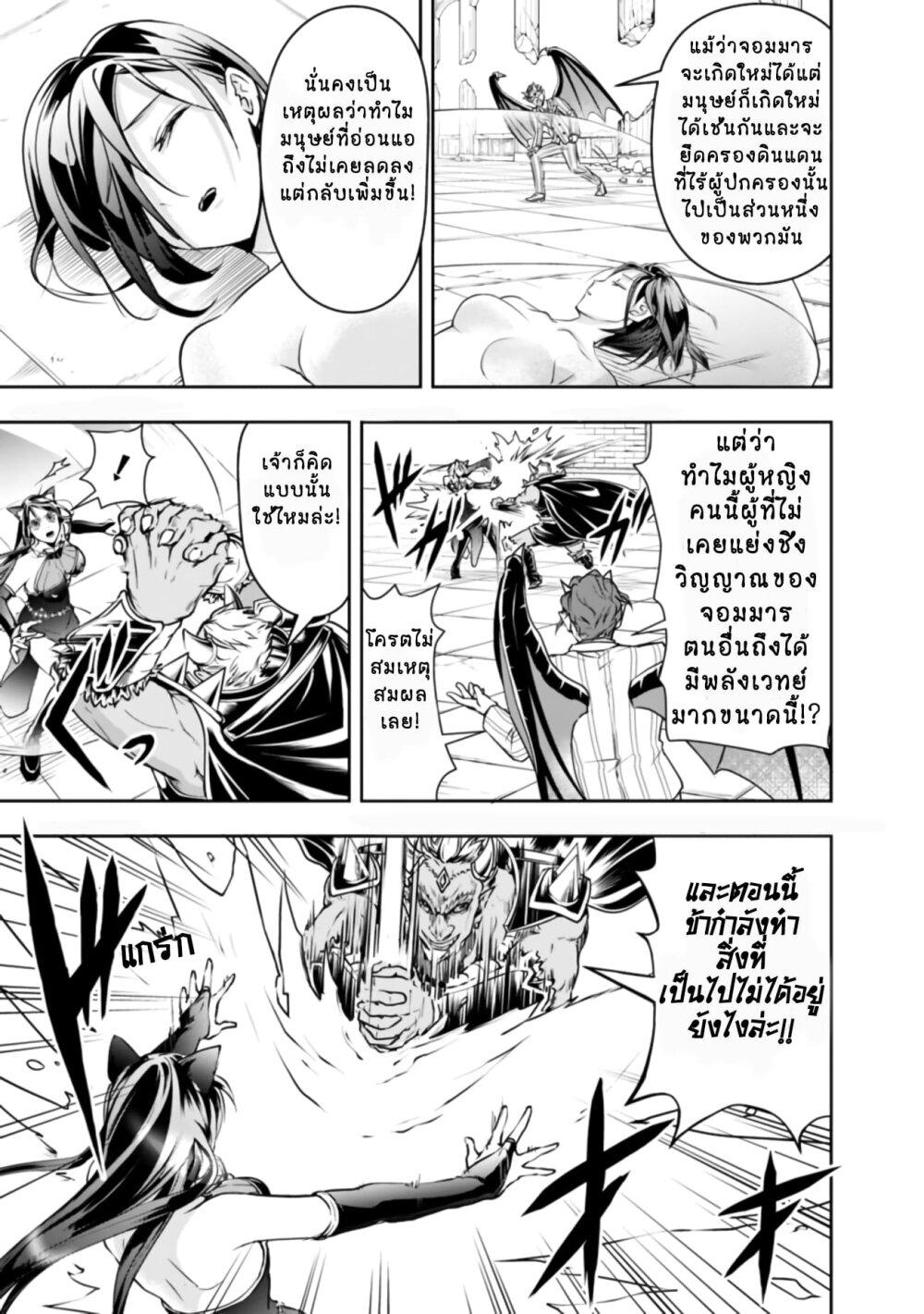 Manga-lc-com อ่านมังงะ อ่านการ์ตูน ออนไลน์ ฟรี Shitsugyou Kenja no Nariagari ตอนที่ 1 2 3 4 5 6 7 8 9 10 11 12 13 14 ฟรี ไม่มีโฆษณา Manga-lc - อ่าน มังงะ อ่าน การ์ตูน ออนไลน์ อ่านมังงะ ฟรี