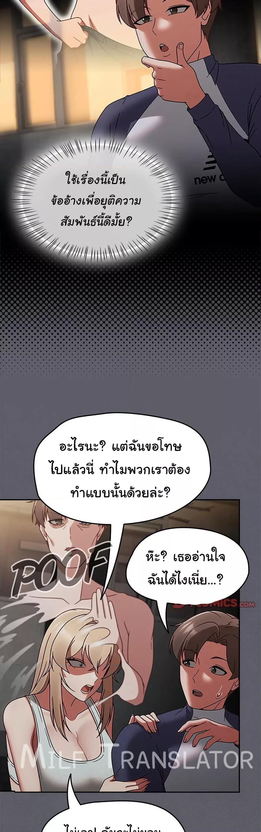 Doujin-Lc- อ่าน โดจิน มังฮวา เกาหลี ญี่ปุ่น จีน แปลไทย Ground and Pound ตอนที่ 1 2 3 4 5 6 7 8 9 10 11 12 13 14 ฟรี ไม่มีโฆษณา อ่าน โดจิน Manhwa เกาหลี ญี่ปุ่น จีน เรามีครบ คัดมาให้เน้นๆ โดจิน 18+ รับประกันความฟินโดย  Doujin Lc