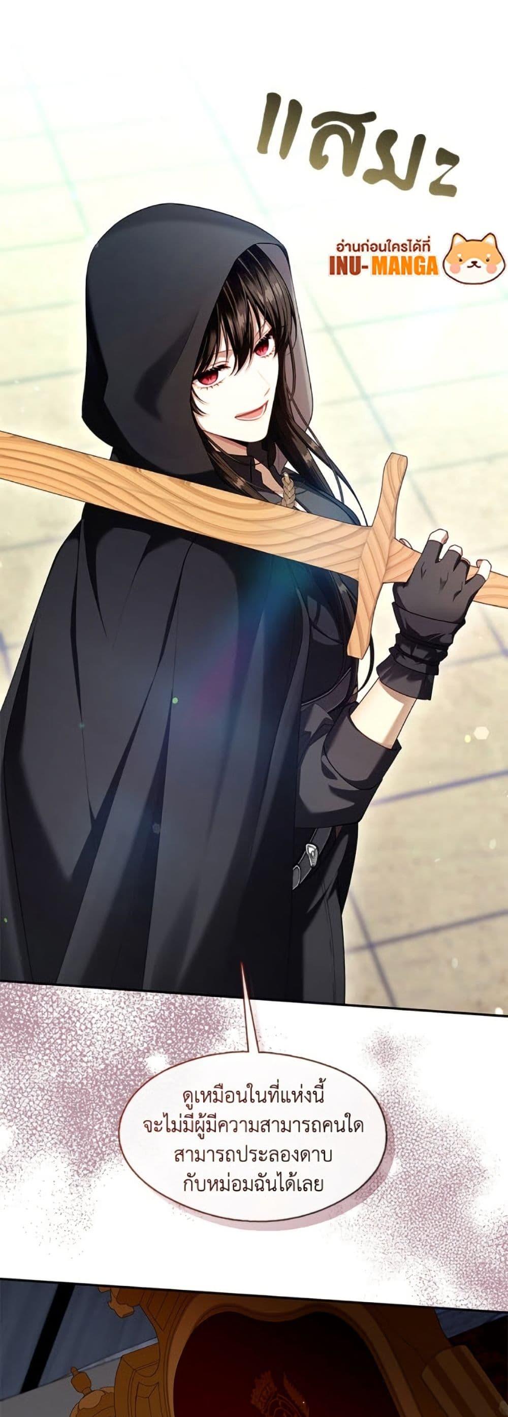 Manga-lc-com อ่านมังงะ อ่านการ์ตูน ออนไลน์ ฟรี The S-Class Hunter Doesn’t Want to Be a Villainous Princess ตอนที่ 1 2 3 4 5 6 7 8 9 10 11 12 13 14 ฟรี ไม่มีโฆษณา Manga-lc - อ่าน มังงะ อ่าน การ์ตูน ออนไลน์ อ่านมังงะ ฟรี