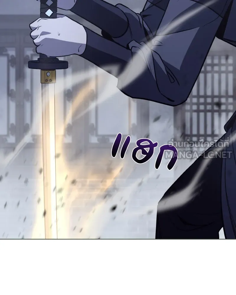 เกิดอีกทีเป็นว่าที่ประมุขลัทธิมาร ตอนที่ 51 รูปที่ 105