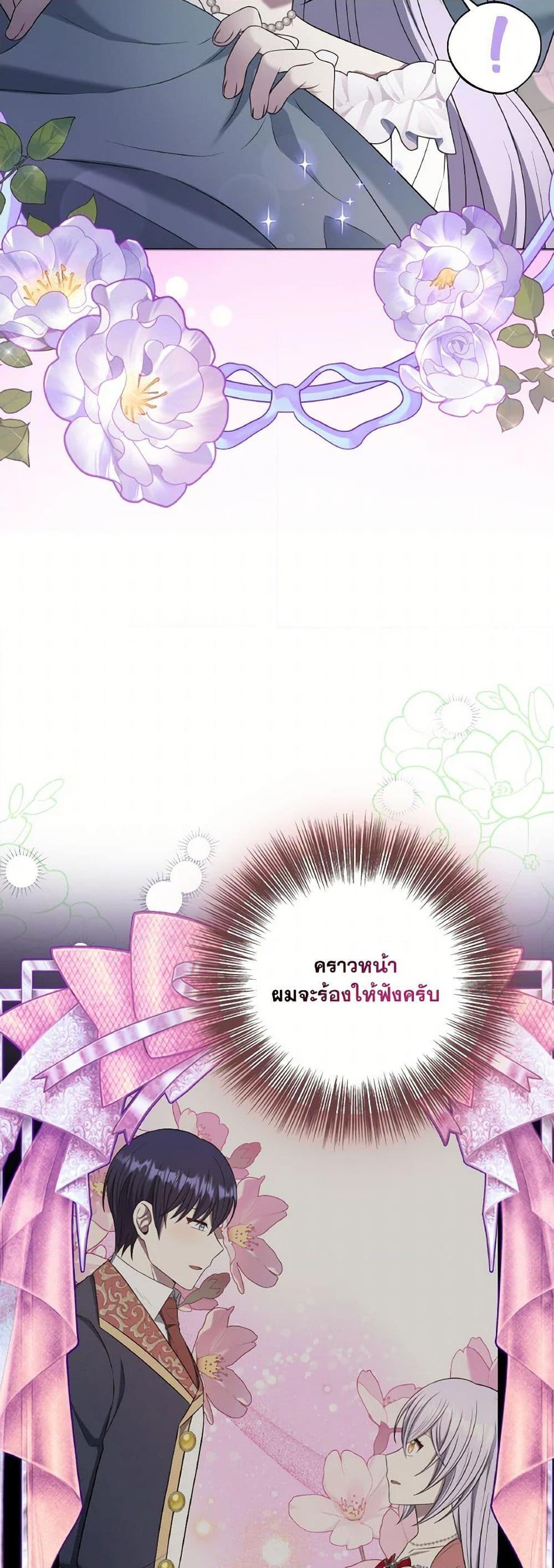 Manga-lc-com อ่านมังงะ อ่านการ์ตูน ออนไลน์ ฟรี I Became The Older Sister of A Regretful Male Lead ตอนที่ 1 2 3 4 5 6 7 8 9 10 11 12 13 14 ฟรี ไม่มีโฆษณา Manga-lc - อ่าน มังงะ อ่าน การ์ตูน ออนไลน์ อ่านมังงะ ฟรี