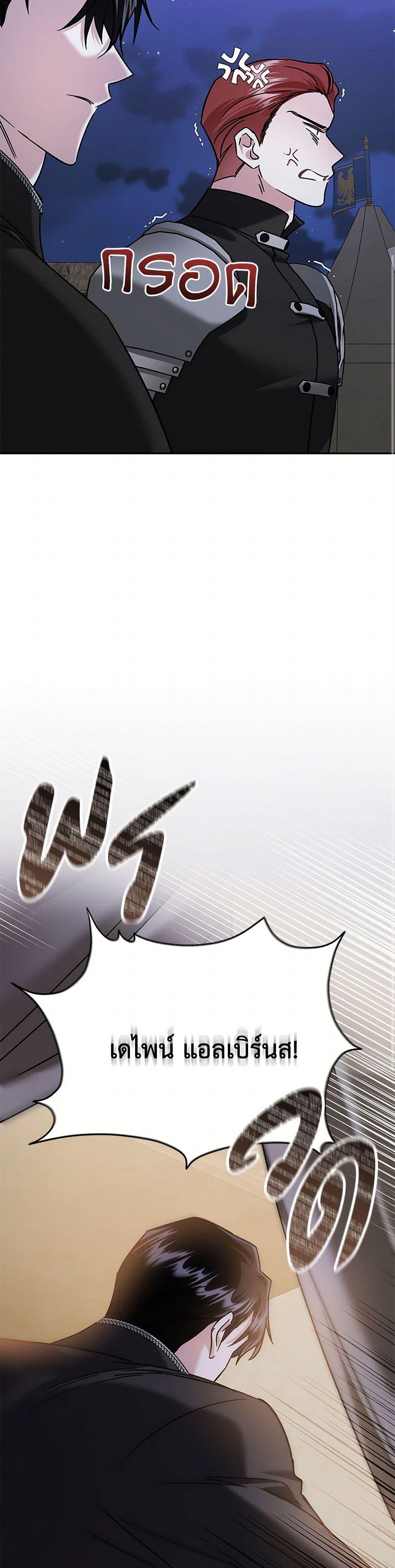 Manga-lc-com อ่านมังงะ อ่านการ์ตูน ออนไลน์ ฟรี In This Life, I Will Survive Until the End ตอนที่ 1 2 3 4 5 6 7 8 9 10 11 12 13 14 ฟรี ไม่มีโฆษณา Manga-lc - อ่าน มังงะ อ่าน การ์ตูน ออนไลน์ อ่านมังงะ ฟรี