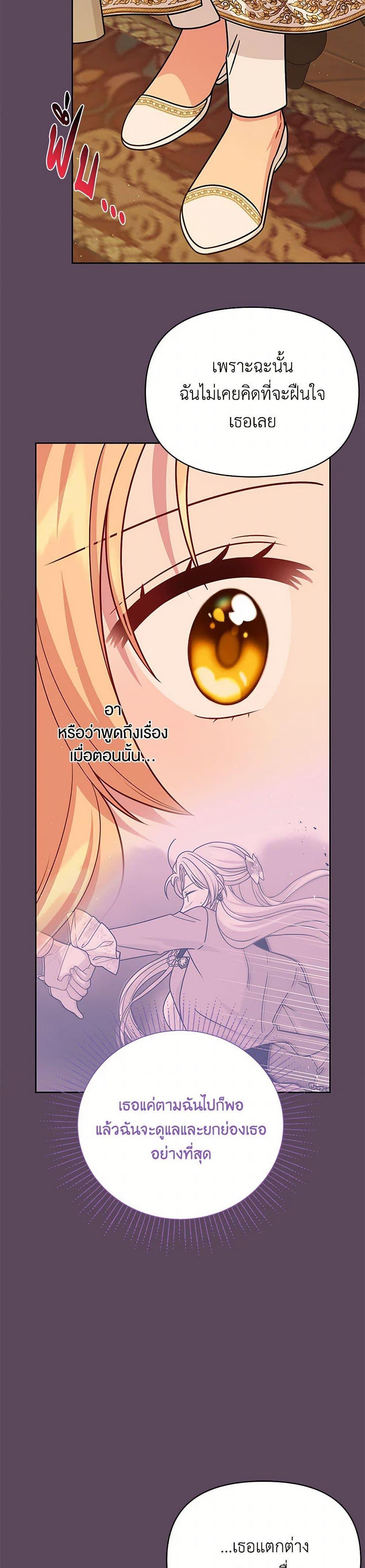 Manga-lc-com อ่านมังงะ อ่านการ์ตูน ออนไลน์ ฟรี My BFF is a Tyrant in Training ตอนที่ 1 2 3 4 5 6 7 8 9 10 11 12 13 14 ฟรี ไม่มีโฆษณา Manga-lc - อ่าน มังงะ อ่าน การ์ตูน ออนไลน์ อ่านมังงะ ฟรี