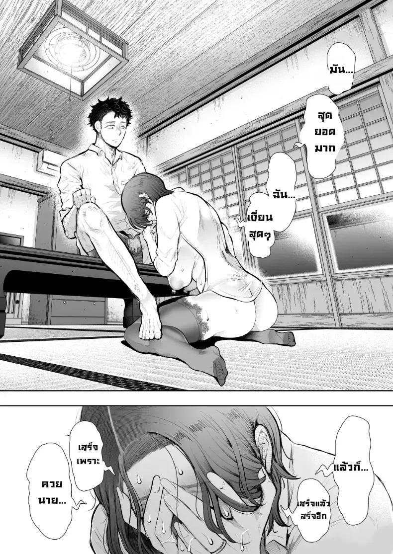 Doujin-Lc- อ่าน โดจิน มังฮวา เกาหลี ญี่ปุ่น จีน แปลไทย ผมชอบป้าตัวเอง (Shomu) ตอนที่ 1 2 3 4 5 6 7 8 9 10 11 12 13 14 ฟรี ไม่มีโฆษณา อ่าน โดจิน Manhwa เกาหลี ญี่ปุ่น จีน เรามีครบ คัดมาให้เน้นๆ โดจิน 18+ รับประกันความฟินโดย  Doujin Lc