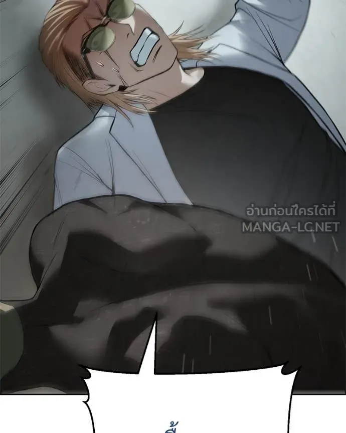 Baek XX ตอนที่ 122 รูปที่ 140