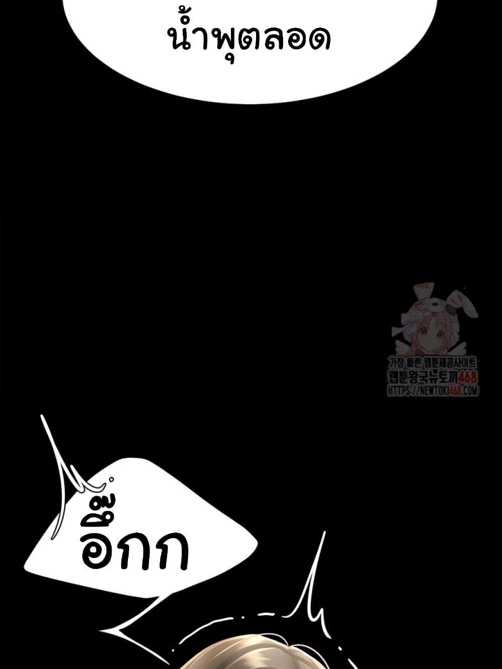 Doujin-Lc- อ่าน โดจิน มังฮวา เกาหลี ญี่ปุ่น จีน แปลไทย Go Ahead, Mom ตอนที่ 1 2 3 4 5 6 7 8 9 10 11 12 13 14 ฟรี ไม่มีโฆษณา อ่าน โดจิน Manhwa เกาหลี ญี่ปุ่น จีน เรามีครบ คัดมาให้เน้นๆ โดจิน 18+ รับประกันความฟินโดย  Doujin Lc