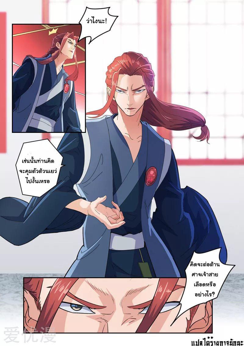 Manga-lc-com อ่านมังงะ อ่านการ์ตูน ออนไลน์ ฟรี Martial Master ตอนที่ 1 2 3 4 5 6 7 8 9 10 11 12 13 14 ฟรี ไม่มีโฆษณา Manga-lc - อ่าน มังงะ อ่าน การ์ตูน ออนไลน์ อ่านมังงะ ฟรี