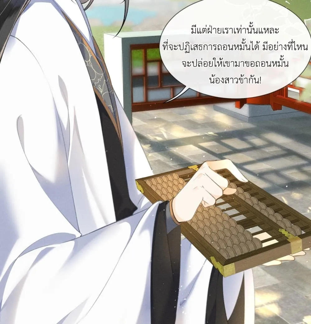 Manga-lc-com อ่านมังงะ อ่านการ์ตูน ออนไลน์ ฟรี The Arrogant Princess ตอนที่ 1 2 3 4 5 6 7 8 9 10 11 12 13 14 ฟรี ไม่มีโฆษณา Manga-lc - อ่าน มังงะ อ่าน การ์ตูน ออนไลน์ อ่านมังงะ ฟรี