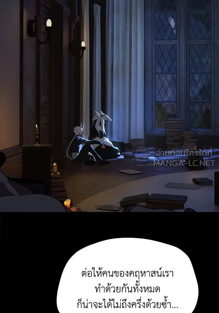 มัมหมีจ๋าหนูมาแบ๊ว ตอนที่ 28 รูปที่ 33