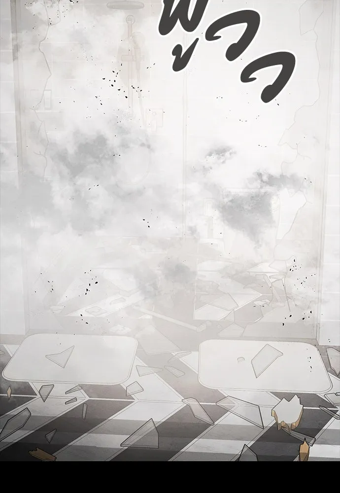 มือสังหารพันธุ์อมตะ ตอนที่ 45 รูปที่ 16