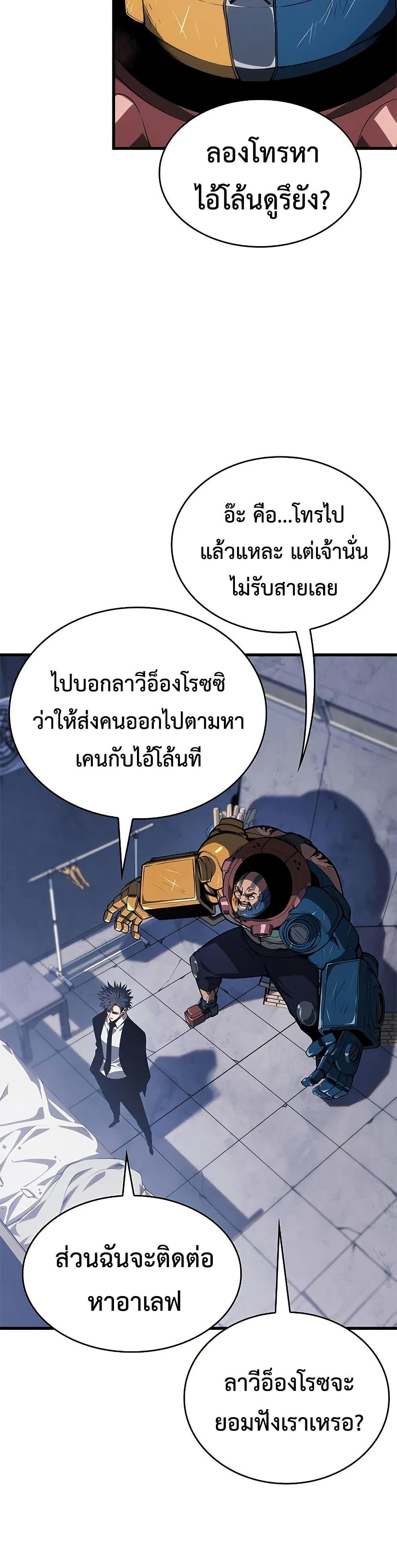 Manga-lc-com อ่านมังงะ อ่านการ์ตูน ออนไลน์ ฟรี Bad Bone Blood ตอนที่ 1 2 3 4 5 6 7 8 9 10 11 12 13 14 ฟรี ไม่มีโฆษณา Manga-lc - อ่าน มังงะ อ่าน การ์ตูน ออนไลน์ อ่านมังงะ ฟรี