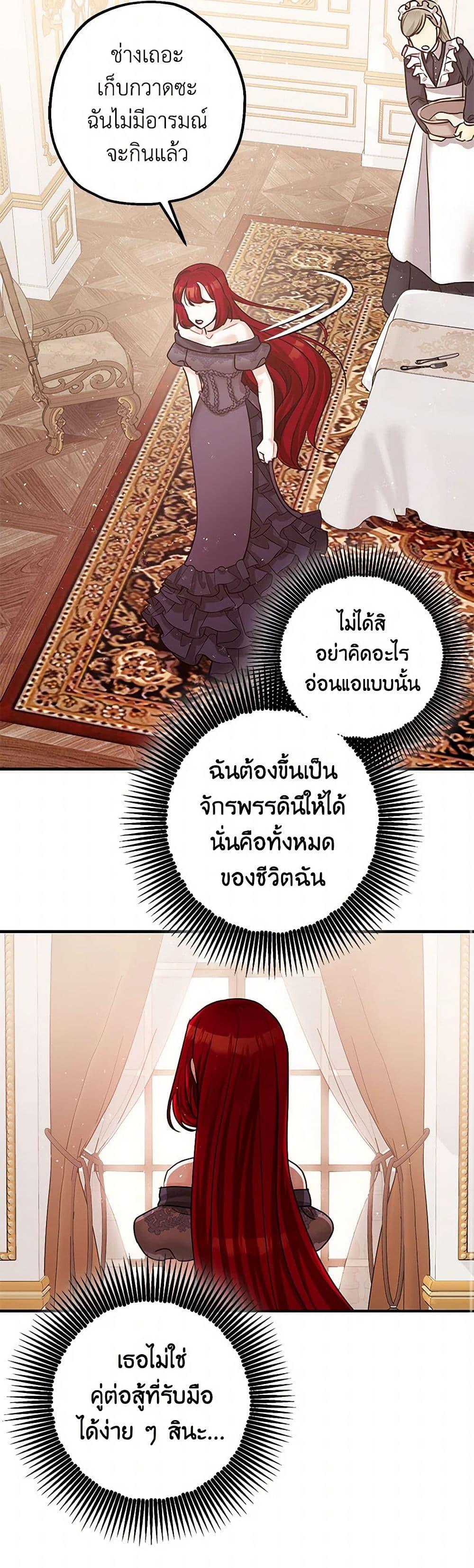 Manga-lc-com อ่านมังงะ อ่านการ์ตูน ออนไลน์ ฟรี The Tyrant’s Tranquilizer ตอนที่ 1 2 3 4 5 6 7 8 9 10 11 12 13 14 ฟรี ไม่มีโฆษณา Manga-lc - อ่าน มังงะ อ่าน การ์ตูน ออนไลน์ อ่านมังงะ ฟรี