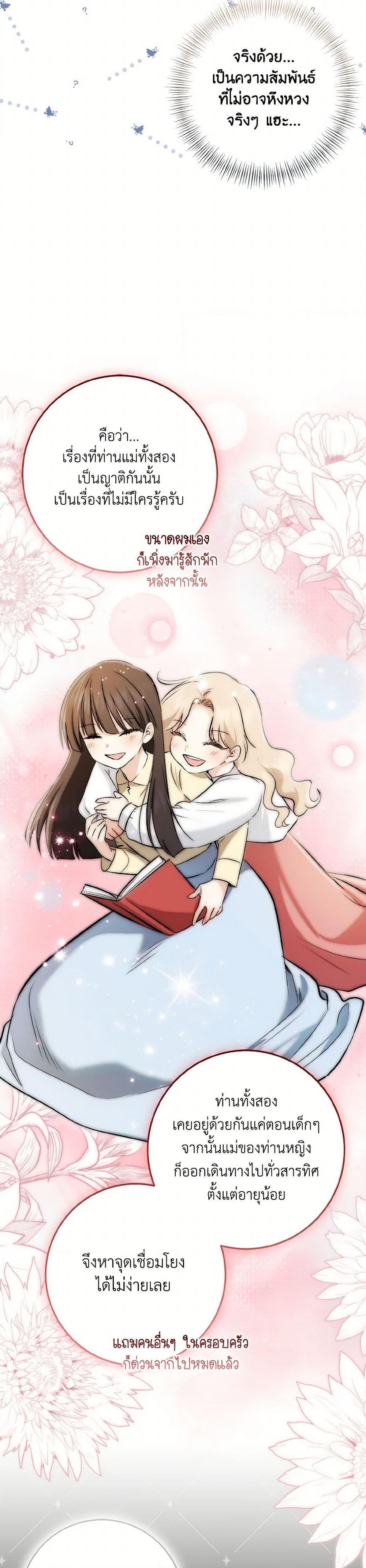 Manga-lc-com อ่านมังงะ อ่านการ์ตูน ออนไลน์ ฟรี Our Tyrant Became Young ตอนที่ 1 2 3 4 5 6 7 8 9 10 11 12 13 14 ฟรี ไม่มีโฆษณา Manga-lc - อ่าน มังงะ อ่าน การ์ตูน ออนไลน์ อ่านมังงะ ฟรี