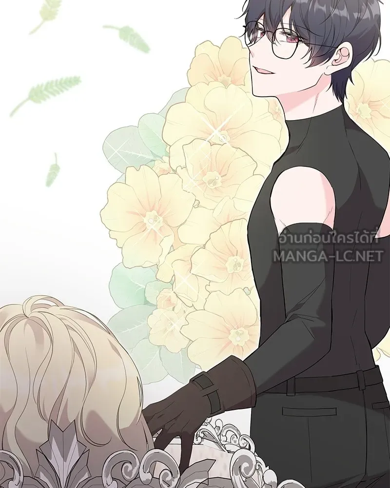 ลูกคนนี้ขอเปลี่ยนตอนจบ ตอนที่ 24 รูปที่ 39