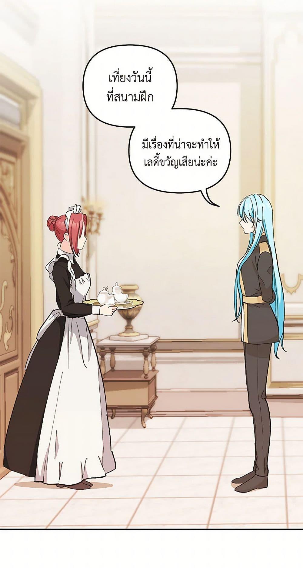 Manga-lc-com อ่านมังงะ อ่านการ์ตูน ออนไลน์ ฟรี Our Little Empress ตอนที่ 1 2 3 4 5 6 7 8 9 10 11 12 13 14 ฟรี ไม่มีโฆษณา Manga-lc - อ่าน มังงะ อ่าน การ์ตูน ออนไลน์ อ่านมังงะ ฟรี