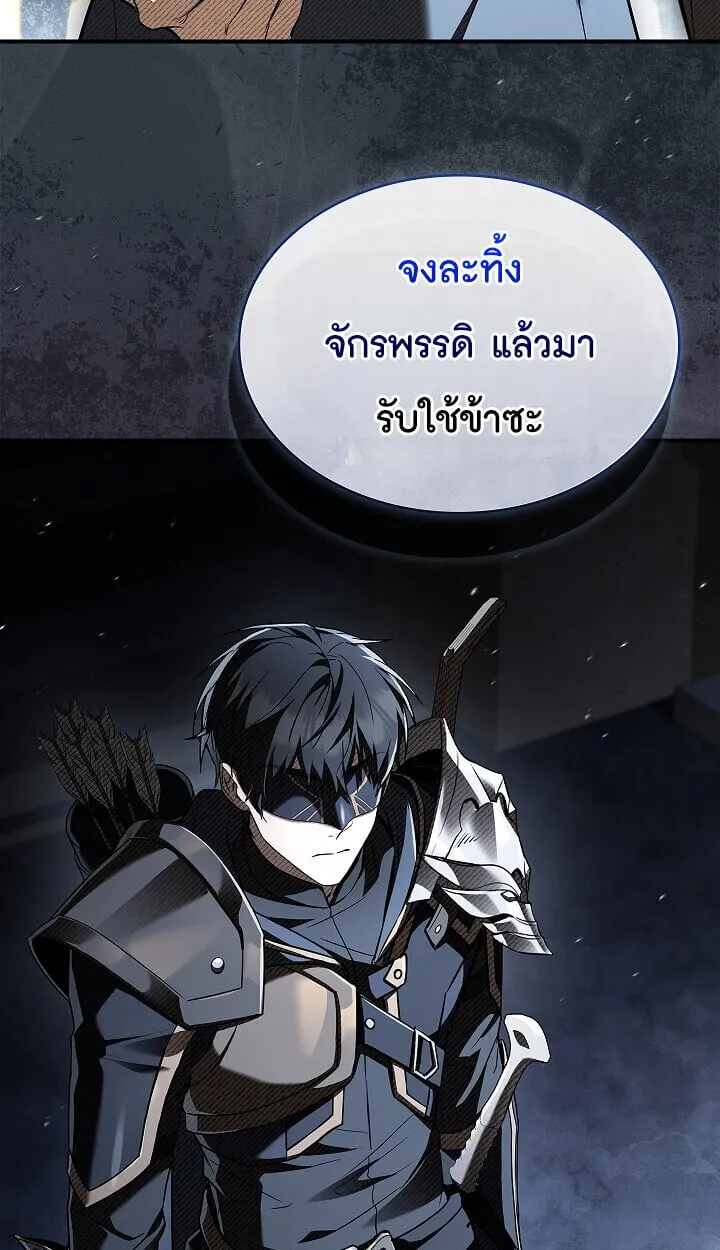 Night of the Soulless Heathens ค_ำค_นแห_งคนนอกร_ตไร_ว_ญญาณ ตอนที่ ตอนที่ 54 รูปที่ 109