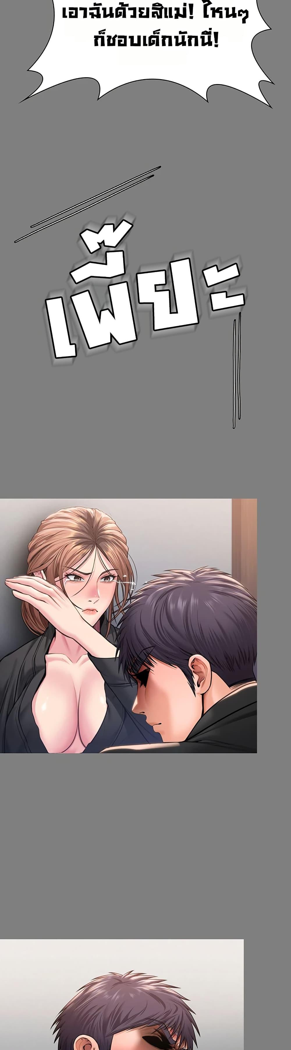 Doujin-Lc- อ่าน โดจิน มังฮวา เกาหลี ญี่ปุ่น จีน แปลไทย Protect You ตอนที่ 1 2 3 4 5 6 7 8 9 10 11 12 13 14 ฟรี ไม่มีโฆษณา อ่าน โดจิน Manhwa เกาหลี ญี่ปุ่น จีน เรามีครบ คัดมาให้เน้นๆ โดจิน 18+ รับประกันความฟินโดย  Doujin Lc