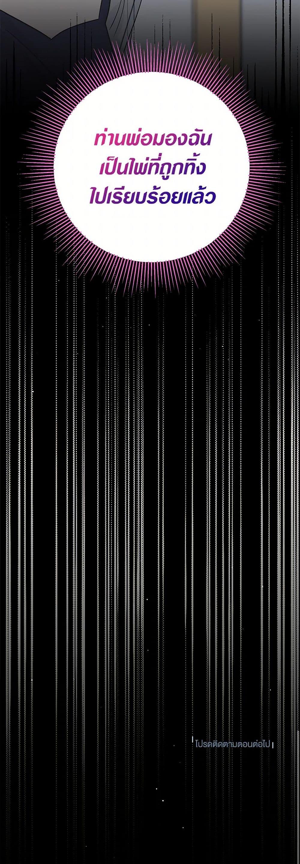 Manga-lc-com อ่านมังงะ อ่านการ์ตูน ออนไลน์ ฟรี Monster Princess ตอนที่ 1 2 3 4 5 6 7 8 9 10 11 12 13 14 ฟรี ไม่มีโฆษณา Manga-lc - อ่าน มังงะ อ่าน การ์ตูน ออนไลน์ อ่านมังงะ ฟรี