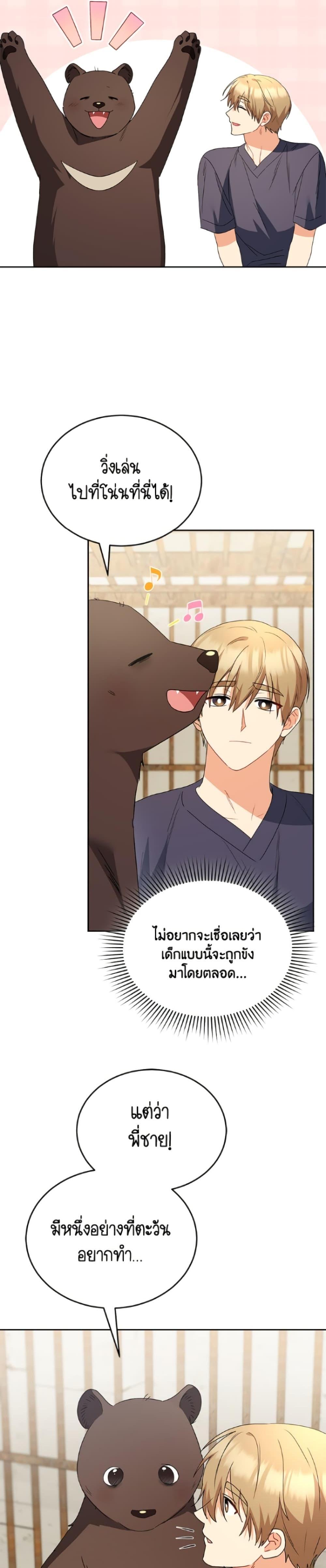 Manga-lc-com อ่านมังงะ อ่านการ์ตูน ออนไลน์ ฟรี Hello! Veterinarian! ตอนที่ 1 2 3 4 5 6 7 8 9 10 11 12 13 14 ฟรี ไม่มีโฆษณา Manga-lc - อ่าน มังงะ อ่าน การ์ตูน ออนไลน์ อ่านมังงะ ฟรี