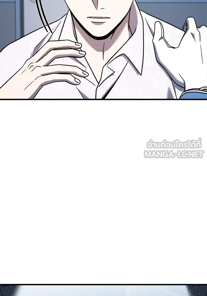 วายร้ายก็อยากมีรัก ตอนที่ 6 รูปที่ 81