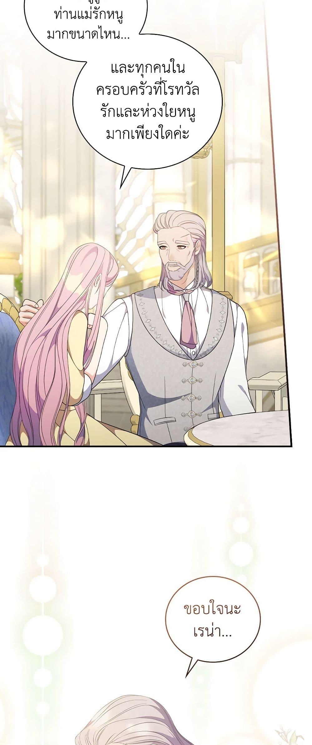 Manga-lc-com อ่านมังงะ อ่านการ์ตูน ออนไลน์ ฟรี Duchess in the Glass House ตอนที่ 1 2 3 4 5 6 7 8 9 10 11 12 13 14 ฟรี ไม่มีโฆษณา Manga-lc - อ่าน มังงะ อ่าน การ์ตูน ออนไลน์ อ่านมังงะ ฟรี