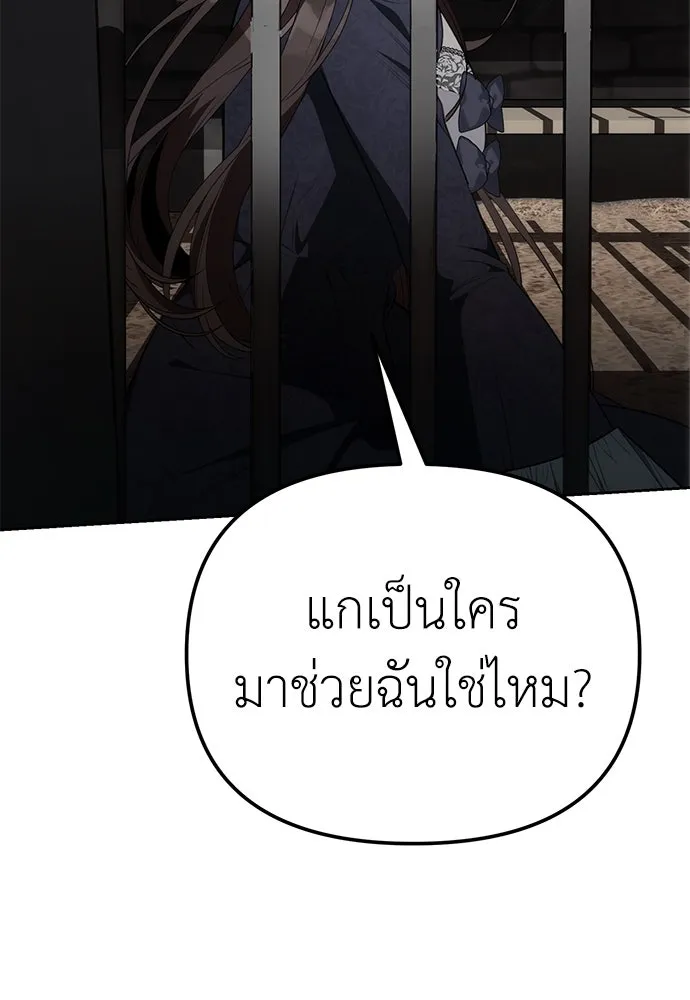 ยัยจิ๋วสมองแจ๋ว ตอนที่ 7 รูปที่ 115