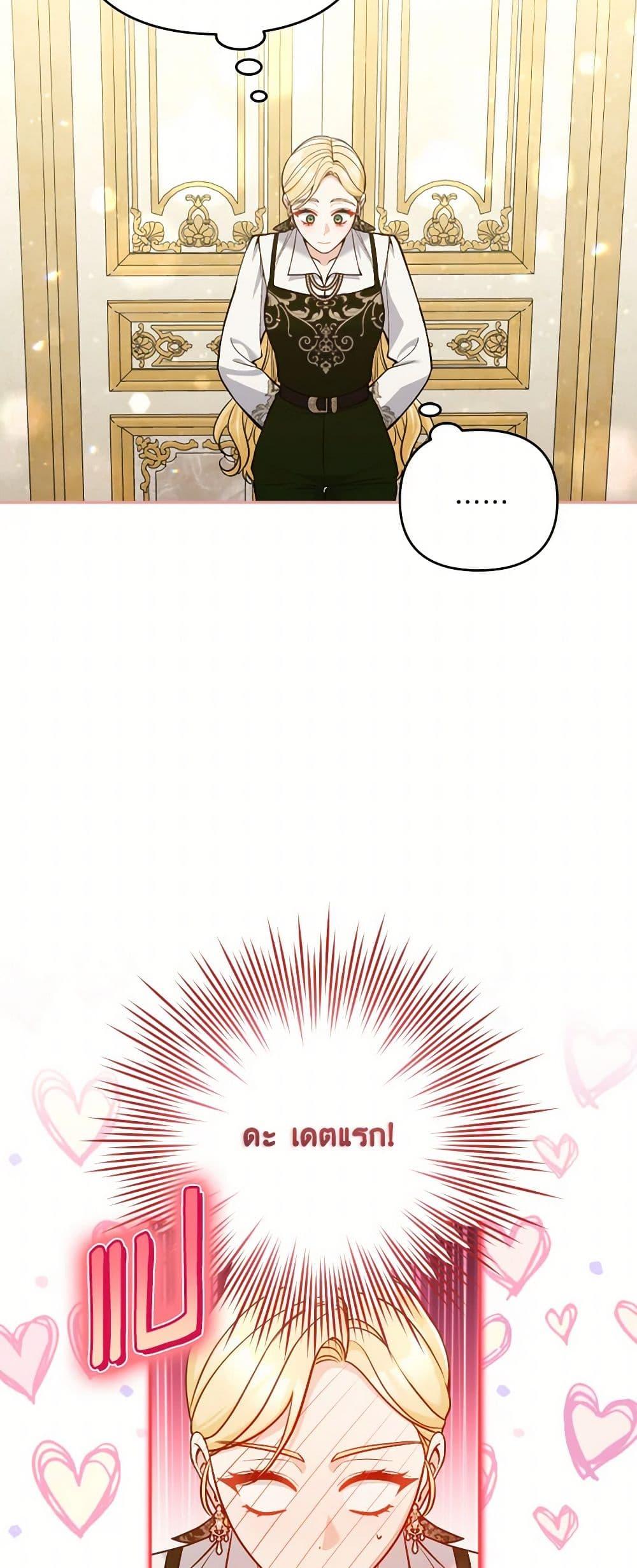 Manga-lc-com อ่านมังงะ อ่านการ์ตูน ออนไลน์ ฟรี Please Don’t Come To The Villainess’ Stationery Store! ตอนที่ 1 2 3 4 5 6 7 8 9 10 11 12 13 14 ฟรี ไม่มีโฆษณา Manga-lc - อ่าน มังงะ อ่าน การ์ตูน ออนไลน์ อ่านมังงะ ฟรี