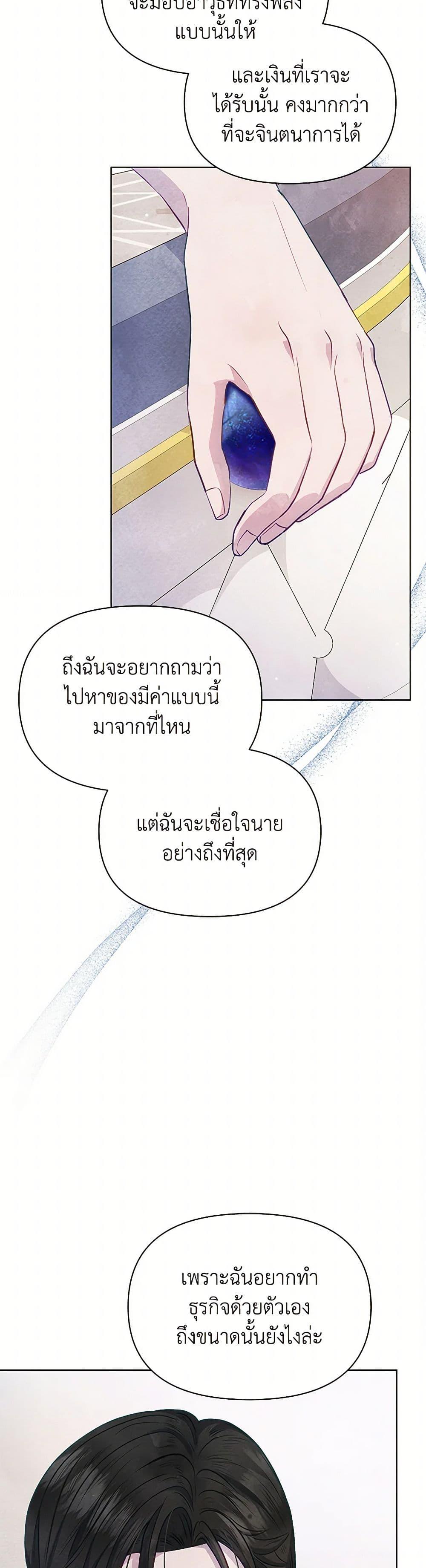 Manga-lc-com อ่านมังงะ อ่านการ์ตูน ออนไลน์ ฟรี The Princess Is Going on Strike ตอนที่ 1 2 3 4 5 6 7 8 9 10 11 12 13 14 ฟรี ไม่มีโฆษณา Manga-lc - อ่าน มังงะ อ่าน การ์ตูน ออนไลน์ อ่านมังงะ ฟรี