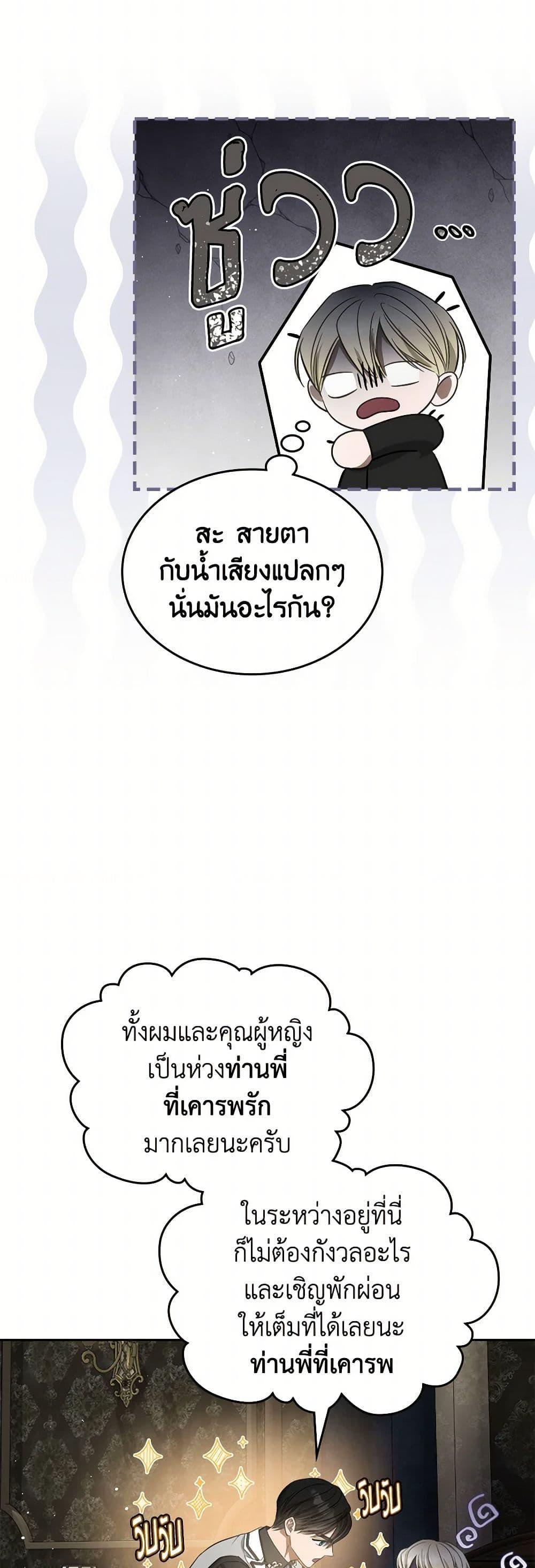 Manga-lc-com อ่านมังงะ อ่านการ์ตูน ออนไลน์ ฟรี The Monster Male Lead Lives Under My Bed ตอนที่ 1 2 3 4 5 6 7 8 9 10 11 12 13 14 ฟรี ไม่มีโฆษณา Manga-lc - อ่าน มังงะ อ่าน การ์ตูน ออนไลน์ อ่านมังงะ ฟรี