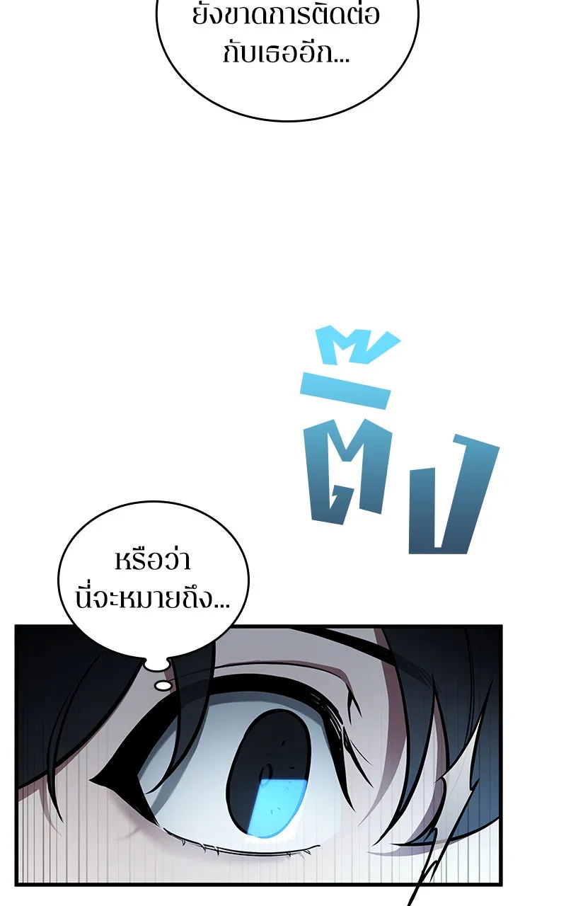 Omniscient Reader อ่านชะตาวันสิ้นโลก ตอนที่ 26 ผู้ทำลายบทละคร (9) รูปที่ 95