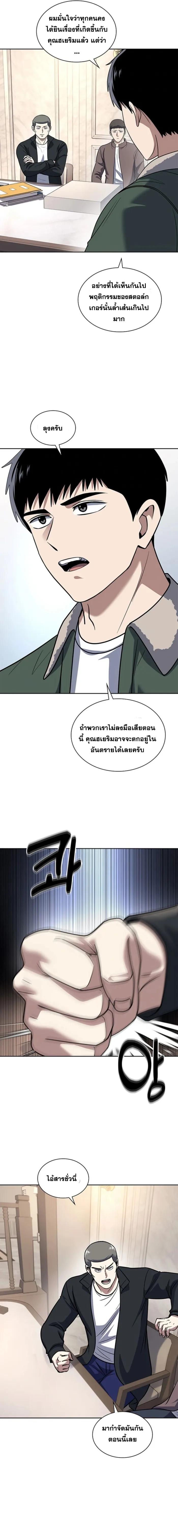 Manga-lc-com อ่านมังงะ อ่านการ์ตูน ออนไลน์ ฟรี Police Returner’s Reset Life ตอนที่ 1 2 3 4 5 6 7 8 9 10 11 12 13 14 ฟรี ไม่มีโฆษณา Manga-lc - อ่าน มังงะ อ่าน การ์ตูน ออนไลน์ อ่านมังงะ ฟรี