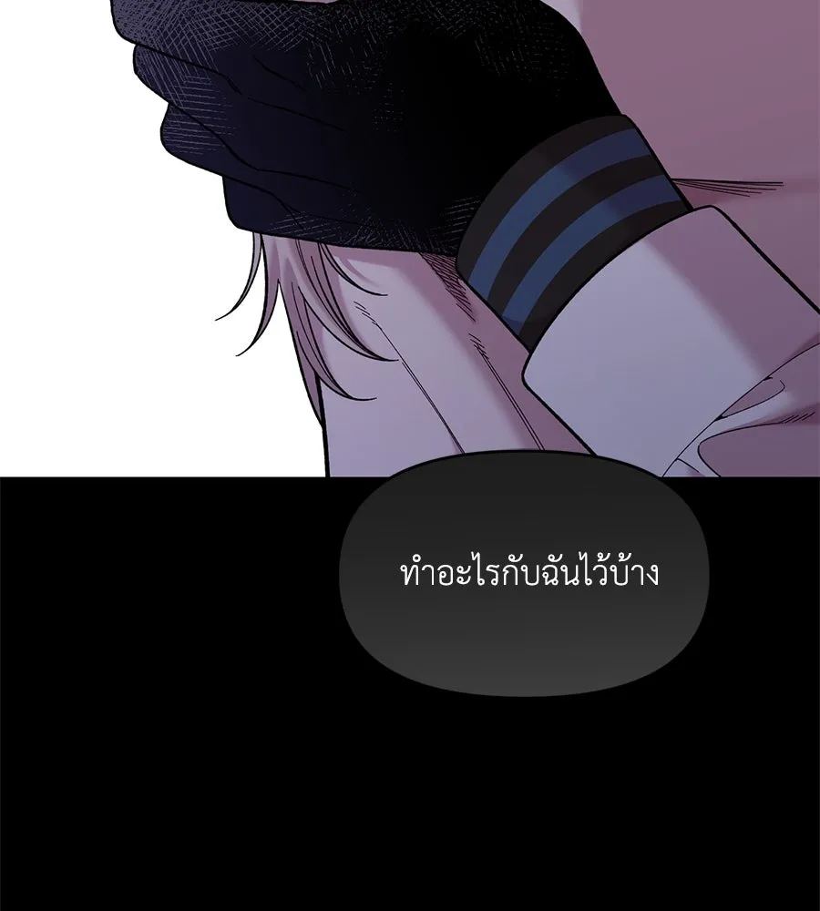 เพื่อนกันมันส์เกิน ตอนที่ 31 รูปที่ 26