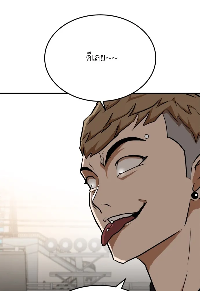 สนามเด็กล่า ตอนที่ 6 รูปที่ 11