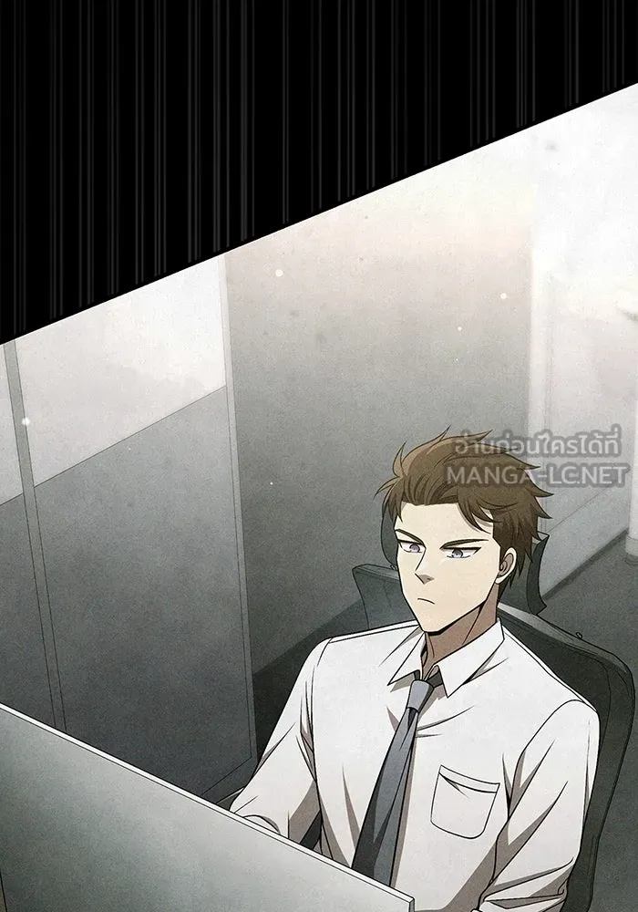 เอาชีวิตรอดในเกมฉบับคนเถื่อน ตอนที่ 48 รูปที่ 159