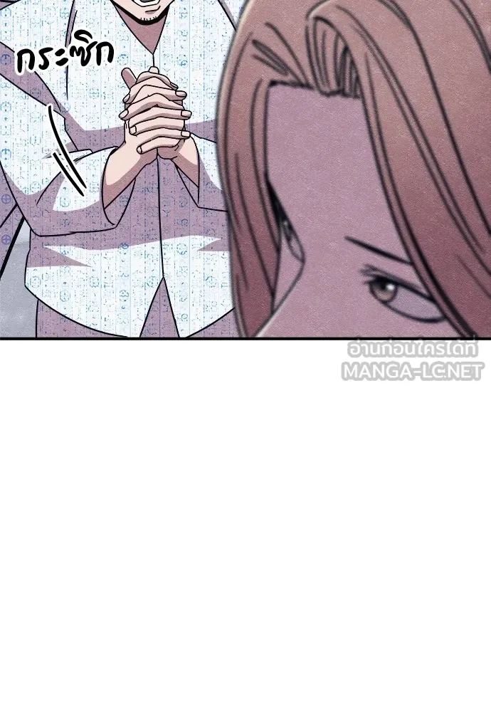 Zombie X Slasher ตอนที่ 21 รูปที่ 18