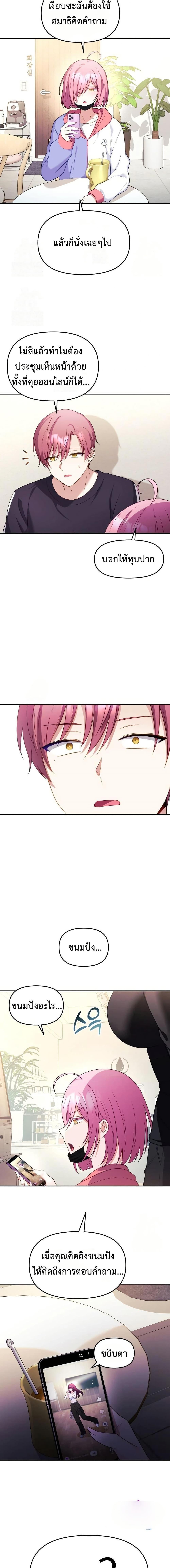 Manga-lc-com อ่านมังงะ อ่านการ์ตูน ออนไลน์ ฟรี Wife VTuber ตอนที่ 1 2 3 4 5 6 7 8 9 10 11 12 13 14 ฟรี ไม่มีโฆษณา Manga-lc - อ่าน มังงะ อ่าน การ์ตูน ออนไลน์ อ่านมังงะ ฟรี
