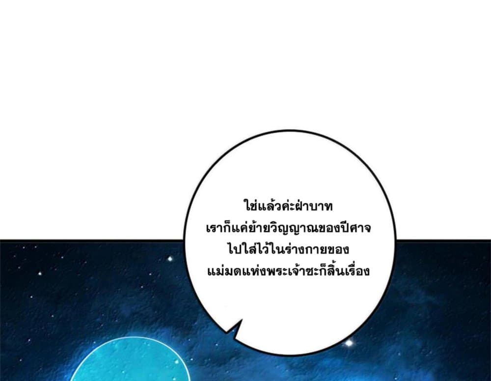 Manga-lc-com อ่านมังงะ อ่านการ์ตูน ออนไลน์ ฟรี Release That Witch ตอนที่ 1 2 3 4 5 6 7 8 9 10 11 12 13 14 ฟรี ไม่มีโฆษณา Manga-lc - อ่าน มังงะ อ่าน การ์ตูน ออนไลน์ อ่านมังงะ ฟรี