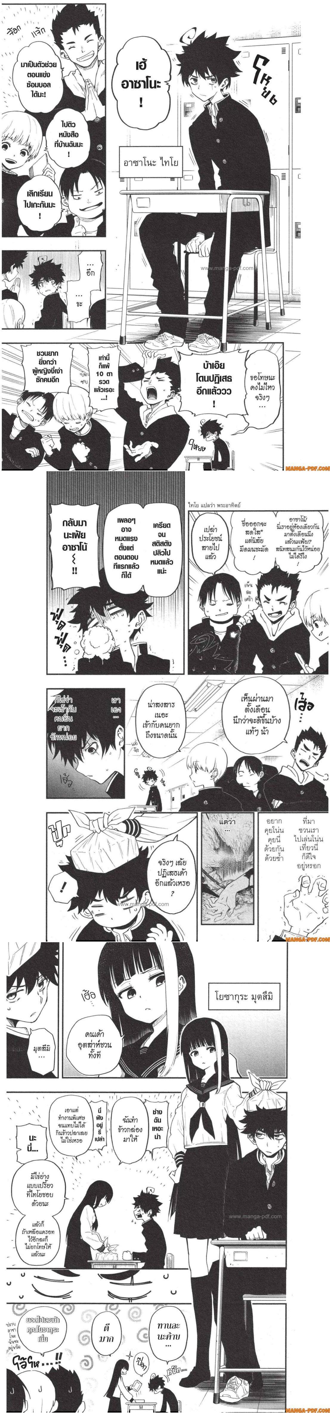 Manga-lc-com อ่านมังงะ อ่านการ์ตูน ออนไลน์ ฟรี Yozakura-san Chi no Daisakusen ตอนที่ 1 2 3 4 5 6 7 8 9 10 11 12 13 14 ฟรี ไม่มีโฆษณา Manga-lc - อ่าน มังงะ อ่าน การ์ตูน ออนไลน์ อ่านมังงะ ฟรี