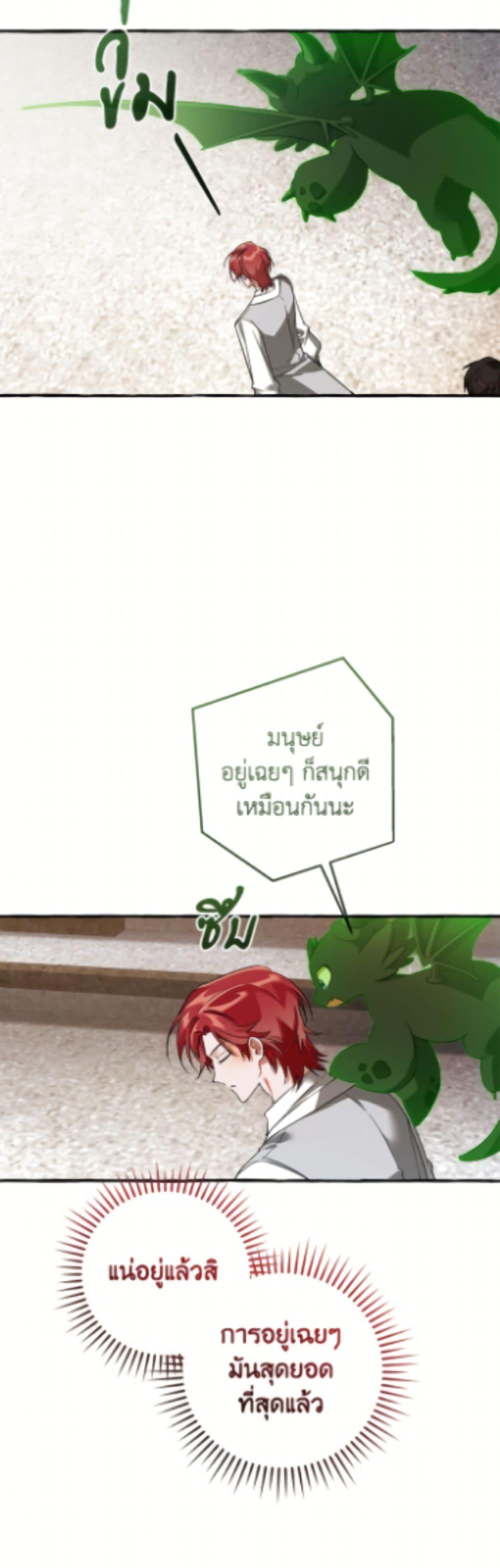 Manga-lc-com อ่านมังงะ อ่านการ์ตูน ออนไลน์ ฟรี Trash of the Count’s Family ตอนที่ 1 2 3 4 5 6 7 8 9 10 11 12 13 14 ฟรี ไม่มีโฆษณา Manga-lc - อ่าน มังงะ อ่าน การ์ตูน ออนไลน์ อ่านมังงะ ฟรี