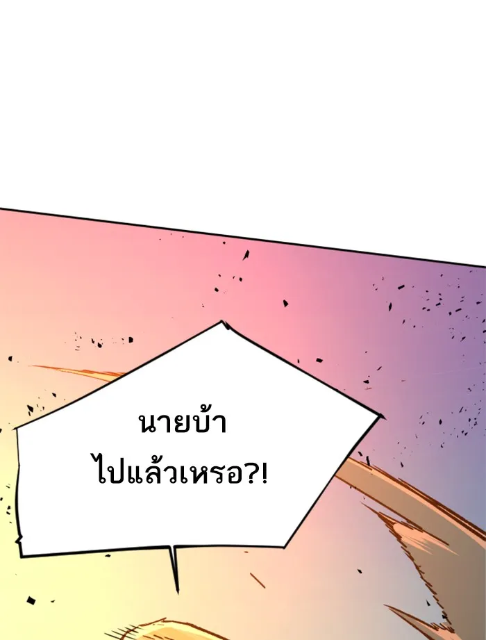 พี่ชายสายบอดี้การ์ด ตอนที่ 33 รูปที่ 112