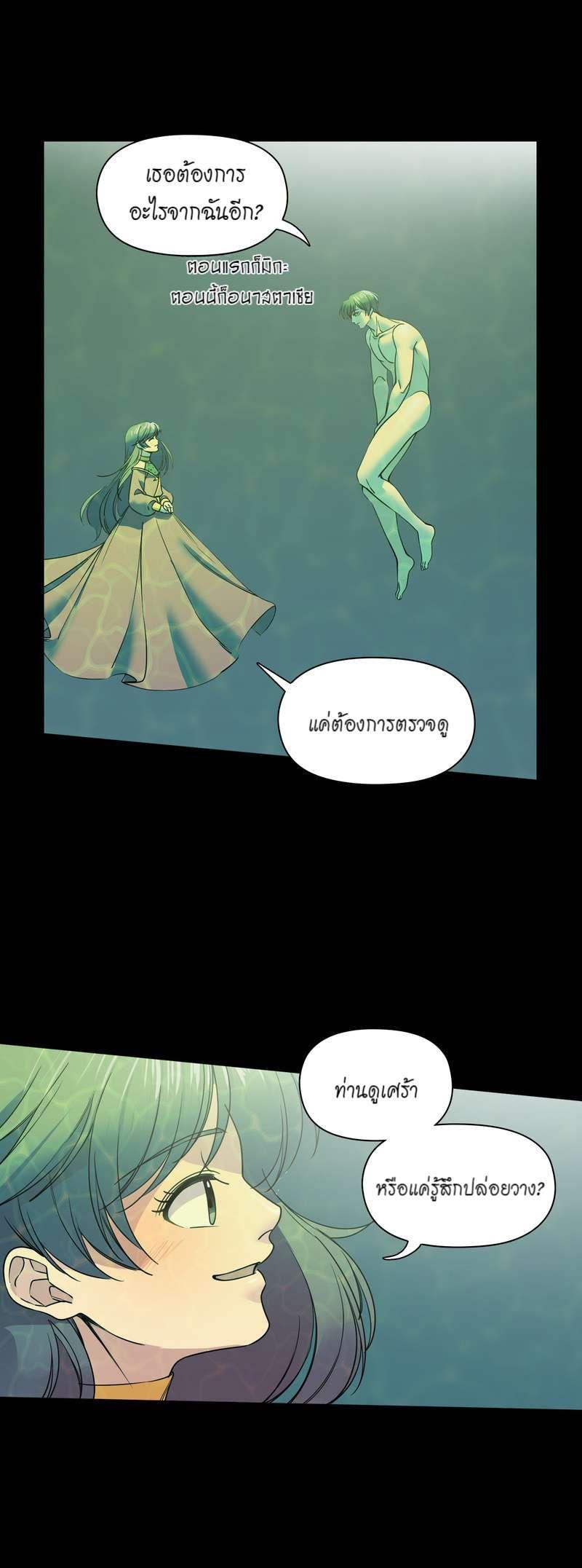 Manga-lc-com อ่านมังงะ อ่านการ์ตูน ออนไลน์ ฟรี I was Reborn as the Villainess’ Father and I Need XXX to Survive! ตอนที่ 1 2 3 4 5 6 7 8 9 10 11 12 13 14 ฟรี ไม่มีโฆษณา Manga-lc - อ่าน มังงะ อ่าน การ์ตูน ออนไลน์ อ่านมังงะ ฟรี